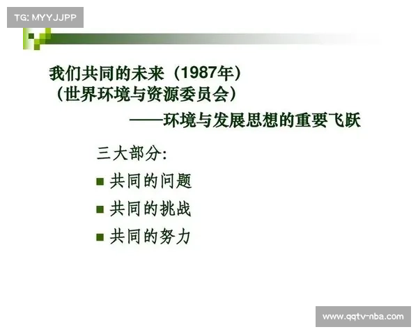 联盟未来发展挑战：平衡商业增长与球员权益分配