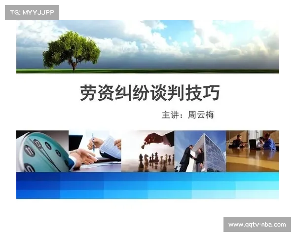 球员协会推动心理健康条款，劳资协议再谈判